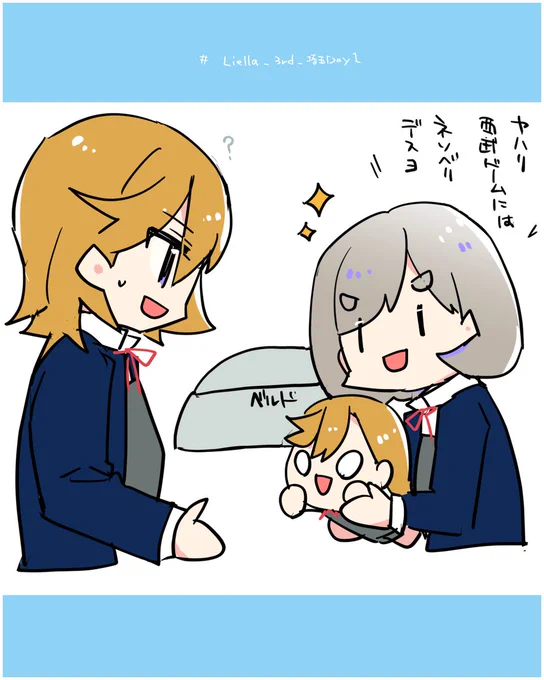 「澁谷かのんです。スクールアイドル大好きな同期が、なぜかベルドの前に寝そべりを置きたがります」
 #Liella_3rd_埼玉Day1 https://t.co/QBk4BGNoC7 