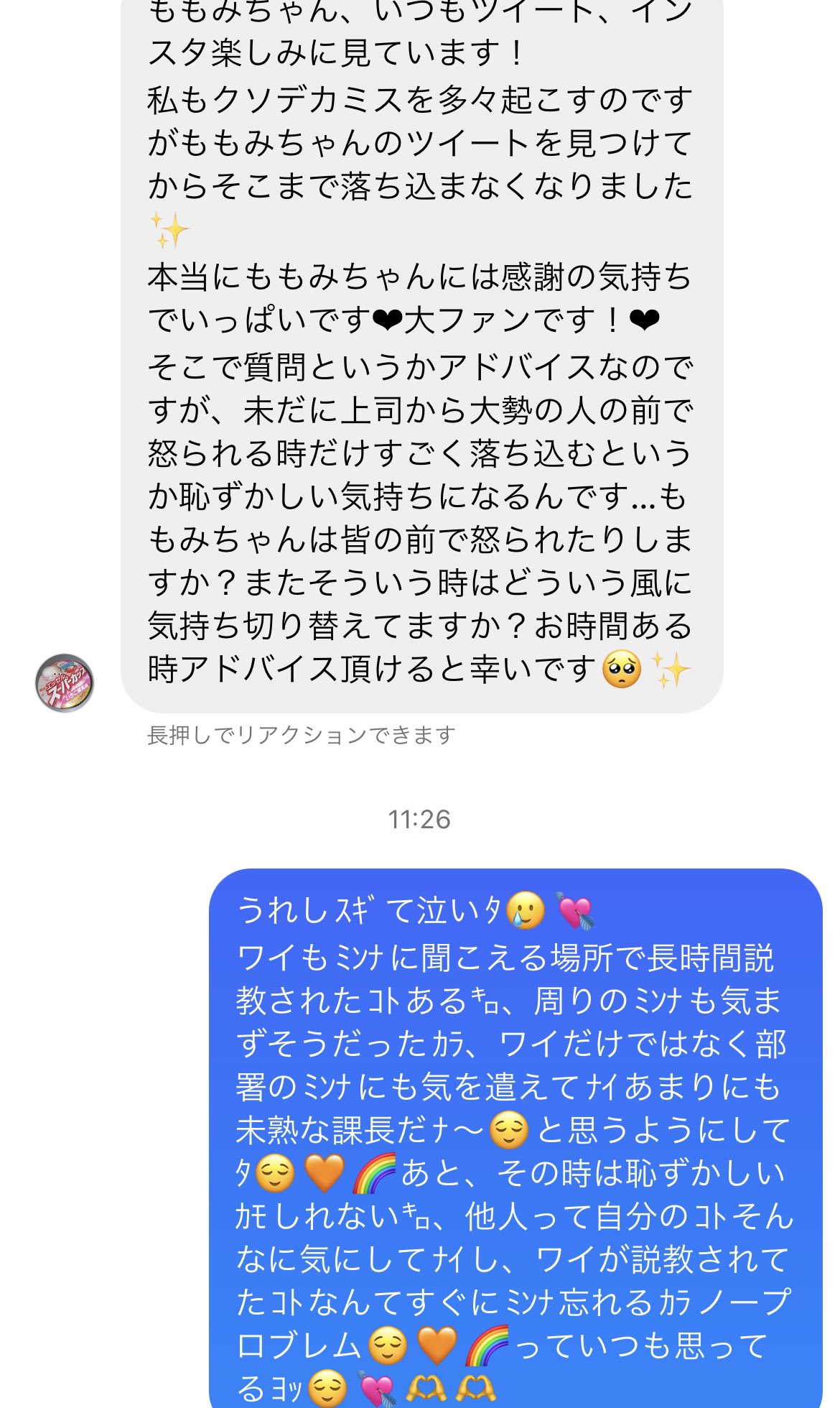 ♡専用出品です♡