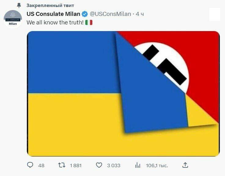 SebastianStep83's tweet photo. Us Consulate in Milan Italy had posted this today for 7 hours before they deleted it https://t.co/9V4TdxQRB0