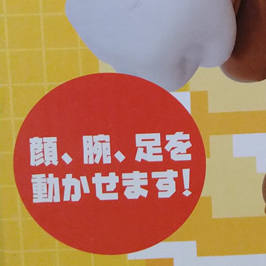 コカペプシ tweet media