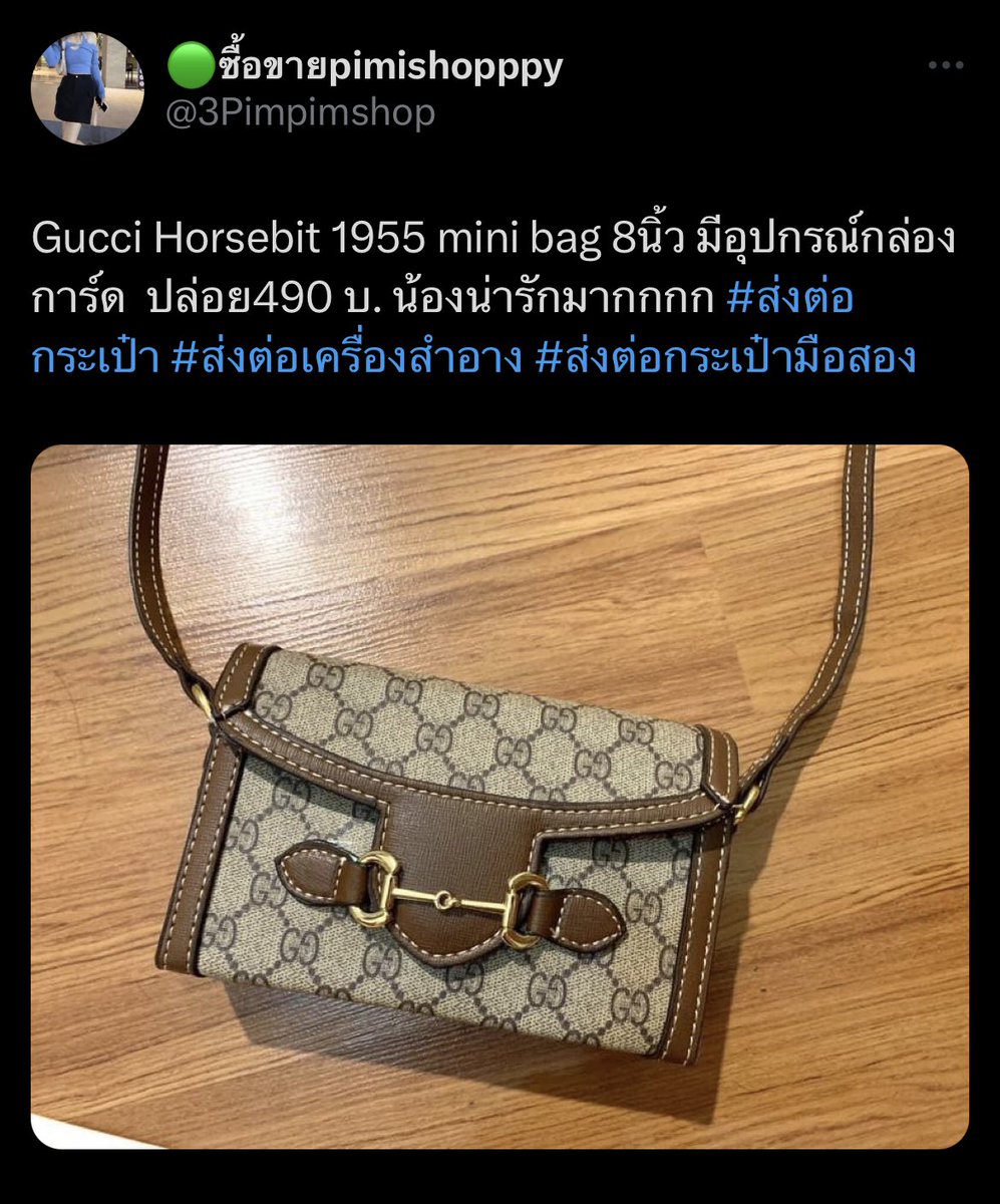 namfah tweet media