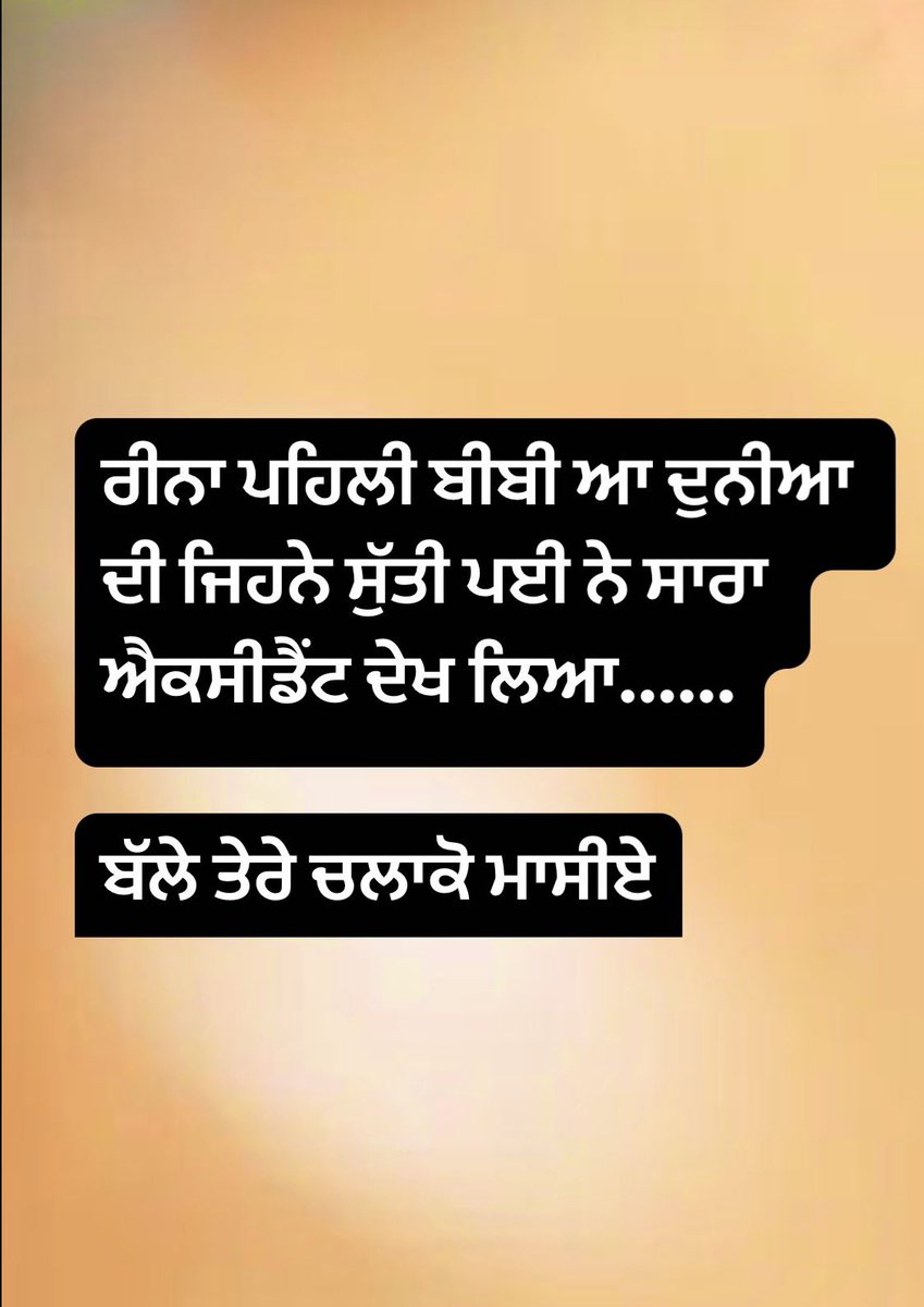 akaal84's tweet photo. Damn......😵😵
#DeepBai❤️
#FreeSikhPrisoners
#WeStandWithAmritpalSingh https://t.co/W0mR4JiD2C