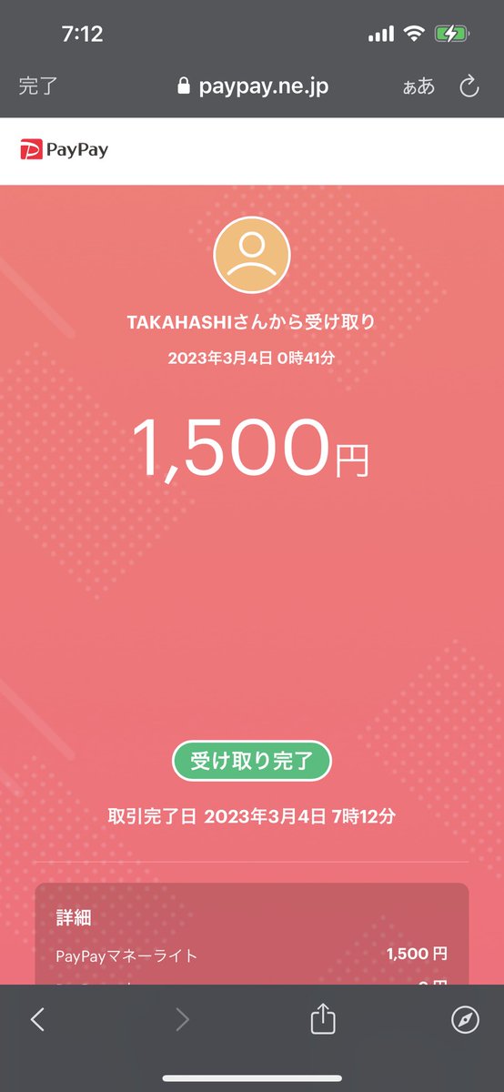 papaiyaFN's tweet image. Astisの報酬貰えた
#TAGWIN