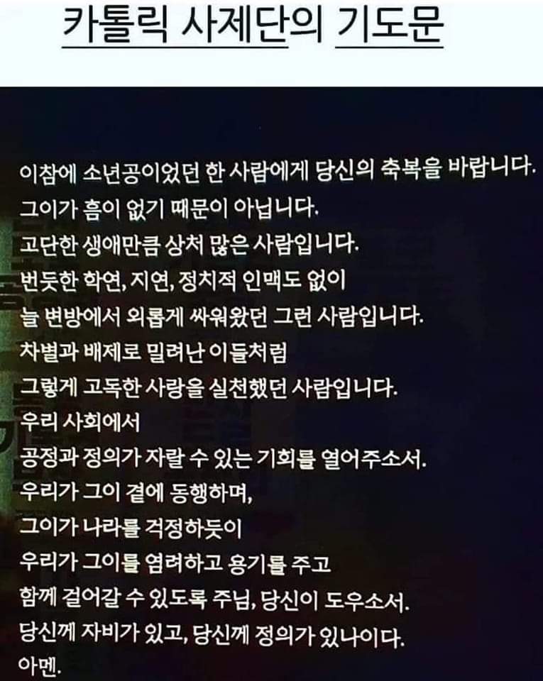 아 눈물나요.
아멘 🙏