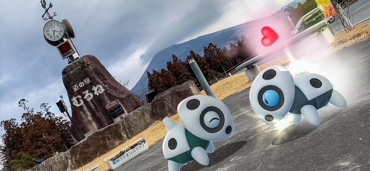 Matsumaz's tweet photo. 今朝の気温。
#ココドラの日 #AronDay
【ポケストップ】道の駅むろねの時計台
【報酬】ほしのすな
【タスク】天候ブーストを受けているポケモンを5匹捕まえる
 https://t.co/V4ijQIHbCS #ゴーフレ #ポケモンGO #GOsnapshot #PokemonGObuddy #ARofTheDay https://t.co/mJR9kw1SOM