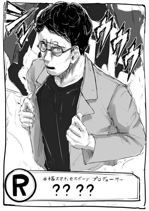 昨日進撃の巨人見たので描きました本当にかっこいいよ… 