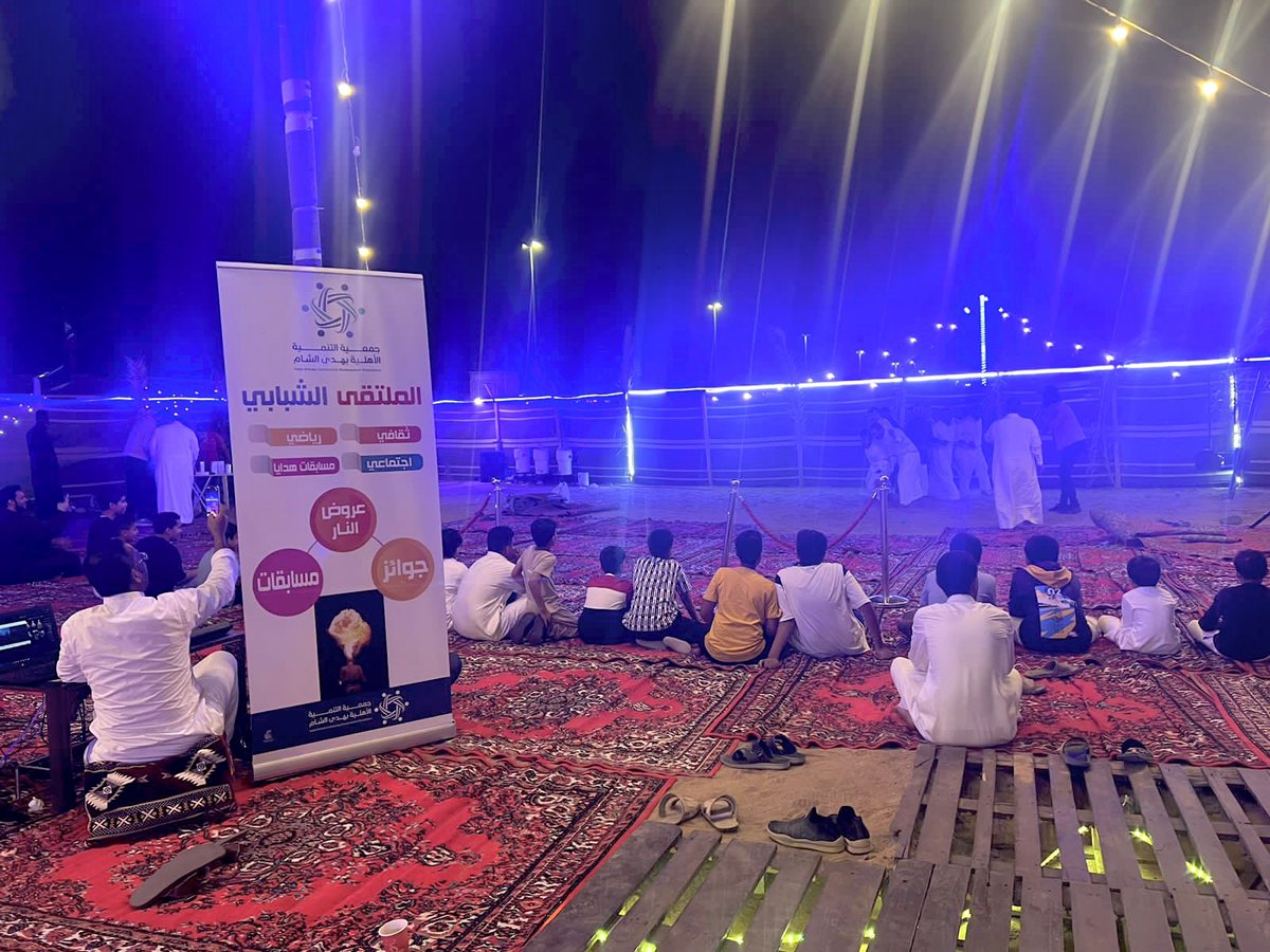 alhada21's tweet photo. #يحدث_الآن 

من فعاليات #الملتقى_الشبابي الذي نضمته  #جمعية_التنمية_الاهلية #بهدى_الشام https://t.co/GPVm2N54Yd