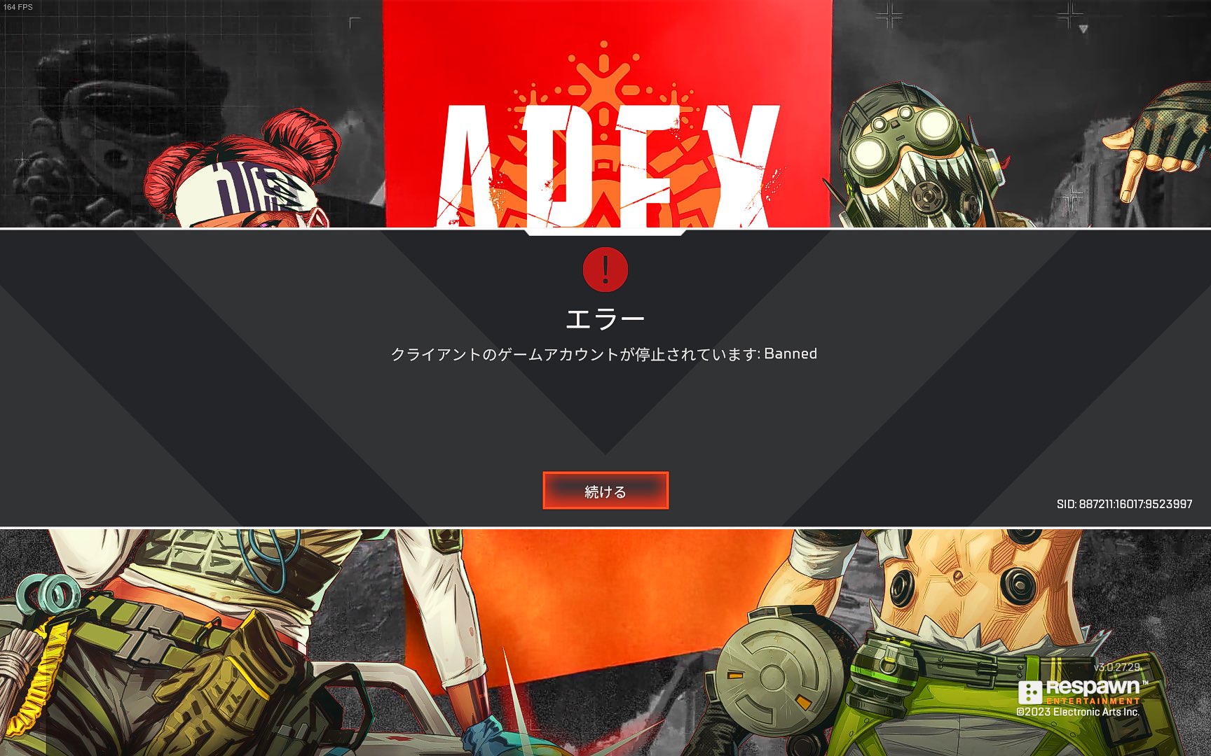 apex垢BAN - Search / X