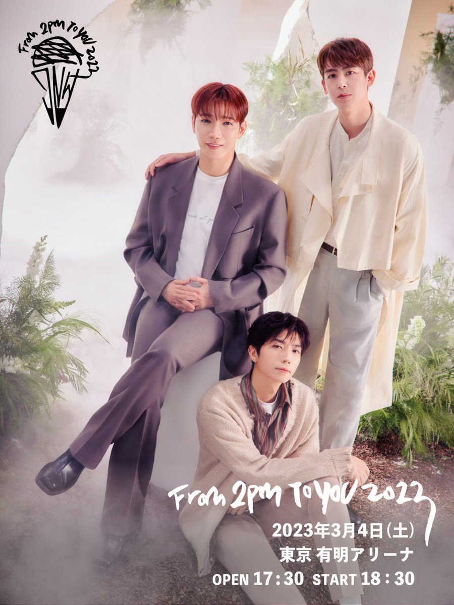 【拡散希望】アリーナ席2連番【求】
3/4(土) From 2PM To You 2023

今回久しぶりに参戦するのですが、チケットが3階席で…😭💦
もしアリーナ席2連番でお譲りいただける方いらっしゃいましたら、リプライ、DMいただきたいです🥺
ご協力よろしくお願いいたします💙💗❤️