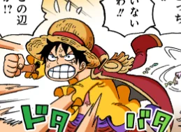 ABSOLUTELY CUTE AND ADORBS LUFFY CONTENT!!!!!!!!!! 