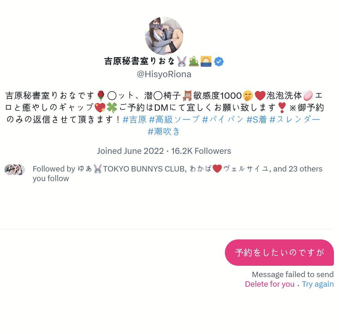 DerekHam4's tweet photo. @HisyoRiona DMできません https://t.co/gY79xO5FR5