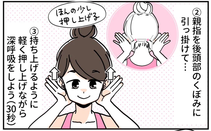 おはようございます!ねむ!
最近首の後ろが痛むのでこのストレッチばっかやってます。目の使いすぎかしら。
今日もぼちぼちでいきましよ〜🍀🍀 