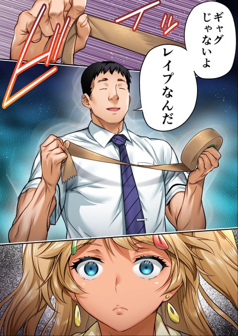 このギャルを、緊縛FUCKの刑に処す!!
FANZA⇒https://t.co/MjkcUBKh6f

#緊縛 