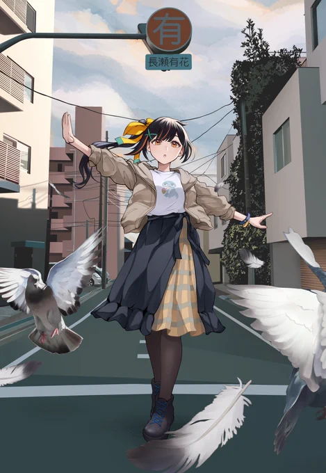 ᕕ( ᐛ )ᕗ#長瀬有花 