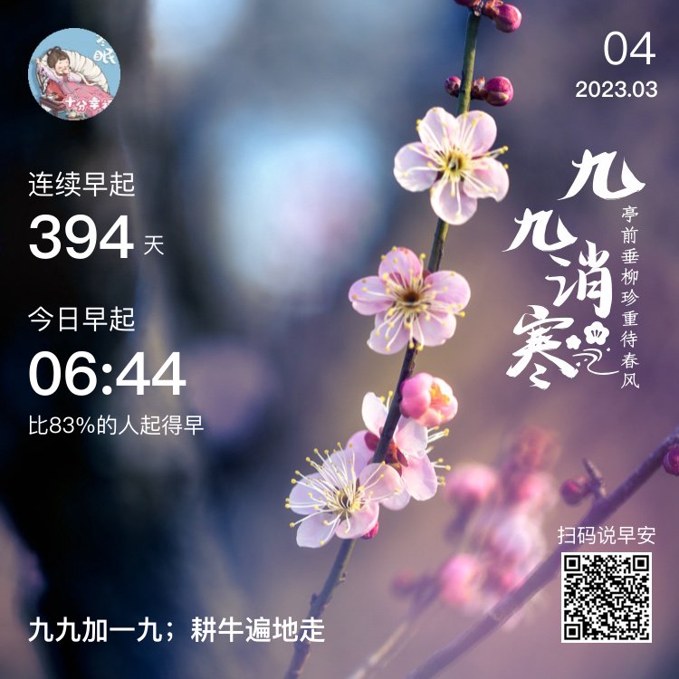 fangchenxi5's tweet image. ＃学习笔记

🌸手抄《小窗幽记》3.4🌸