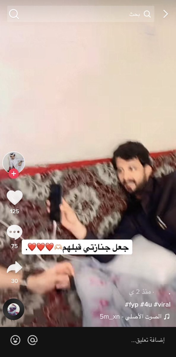يبي يمو.ت بأي طريقه
