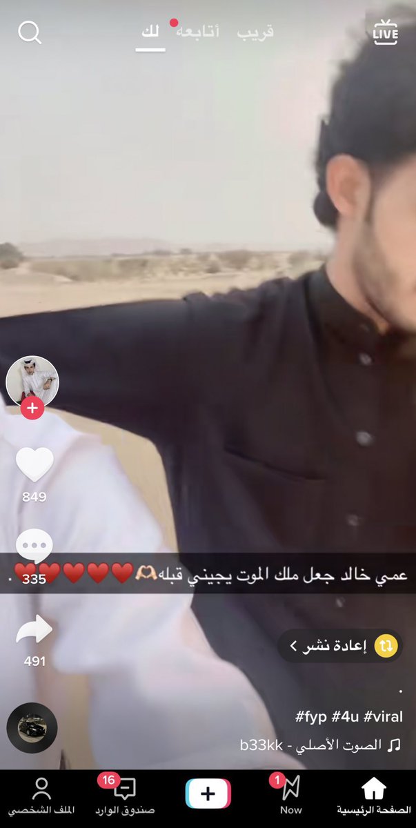 amjdll's tweet photo. يبي يمو.ت بأي طريقه https://t.co/rMXwSNiLRM