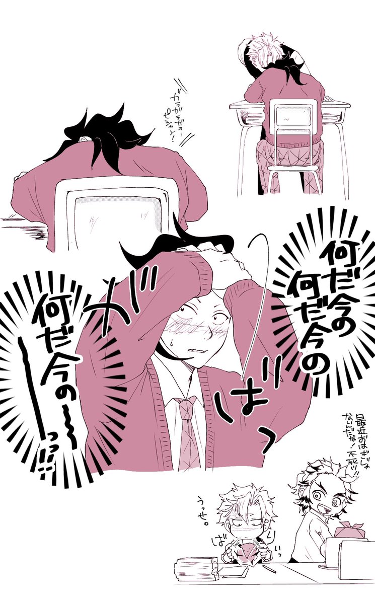 ちょうど一年前にこんな事呟いてたので春の🍞祭りげゃくん。
からの

#さねげん春のちゅう祭り2023
素敵🏷お借りします! 