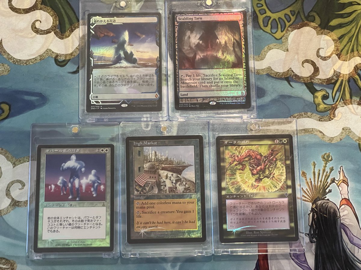 the_h1st's tweet photo. このあたりのfoilカードを

それなりの価格で
買い取って欲しいんだけど

プレイヤーズコンベンションで
出店してるお店なら
どこか買い取ってくれるところ
アルカナ🤔

#プレイヤーズコンベンション横浜 
#オパール色の輝き
#highmarket
#オーラの破片
#foil https://t.co/cb7BK637Lz