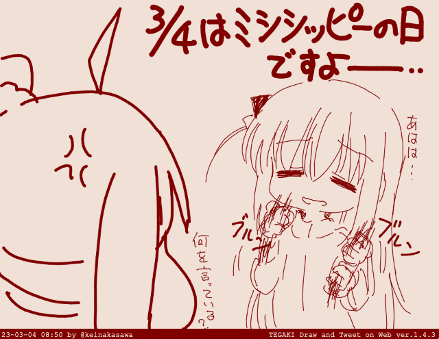 今日のぼっち
#ぼっち・ざ・ろっく #tegaki_dt 