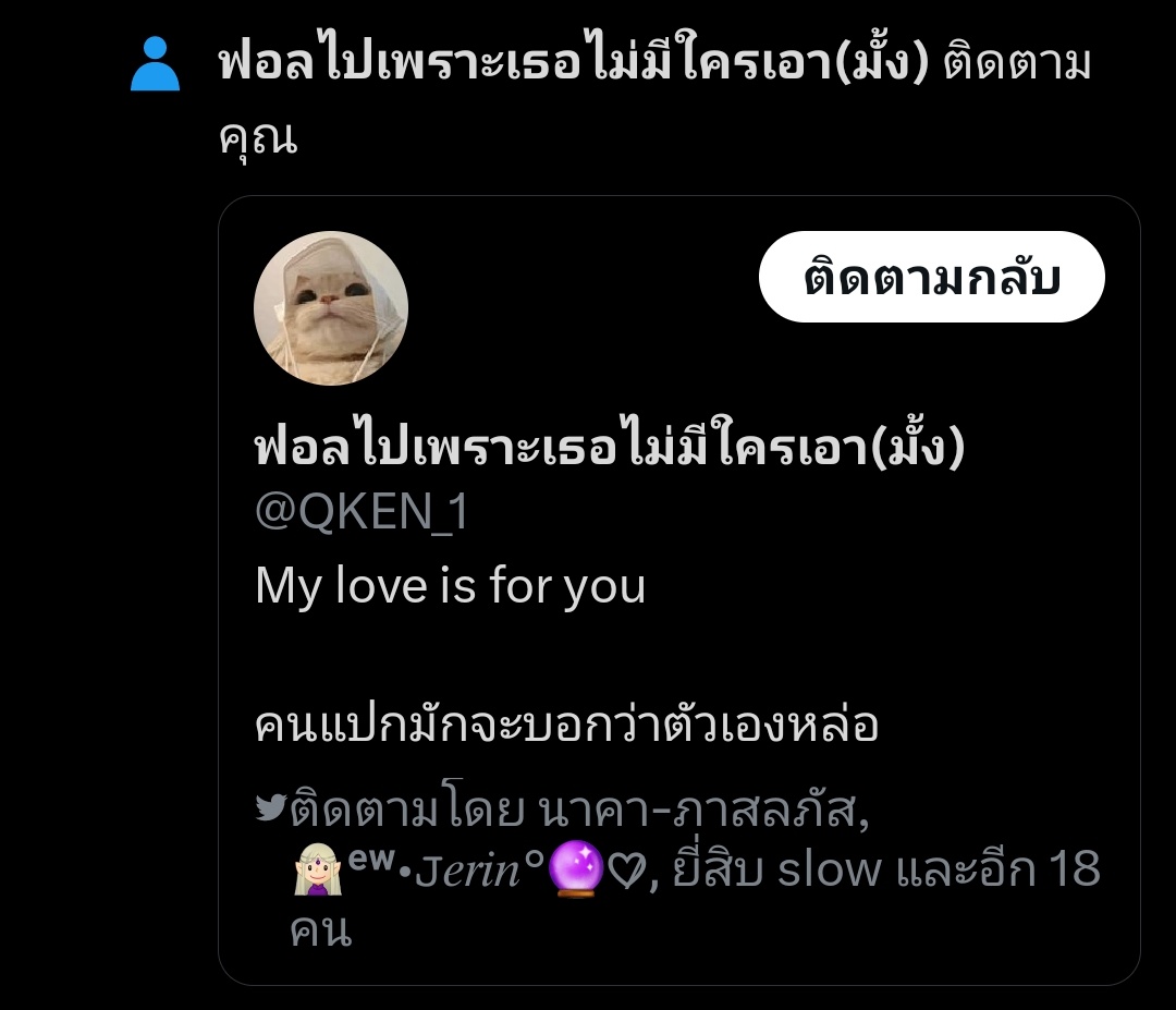 ดีนะครับที่ผมมีคนเอา💅🏻💅🏻💅🏻