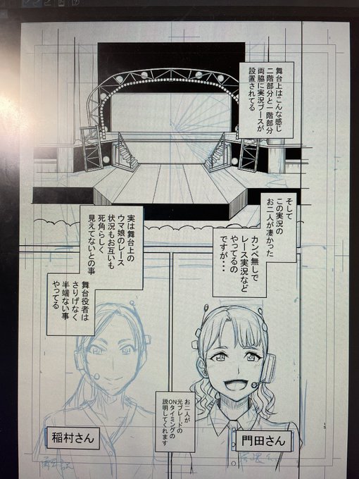 本日も原稿頑張るぞい。 