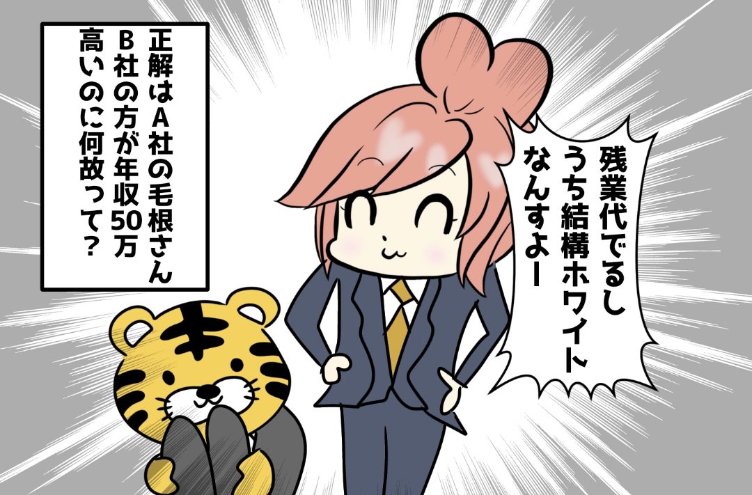 moukon_genius's tweet photo. 不当な扱いを受けてる感があるとつらいよね https://t.co/IiqSryMFjt
