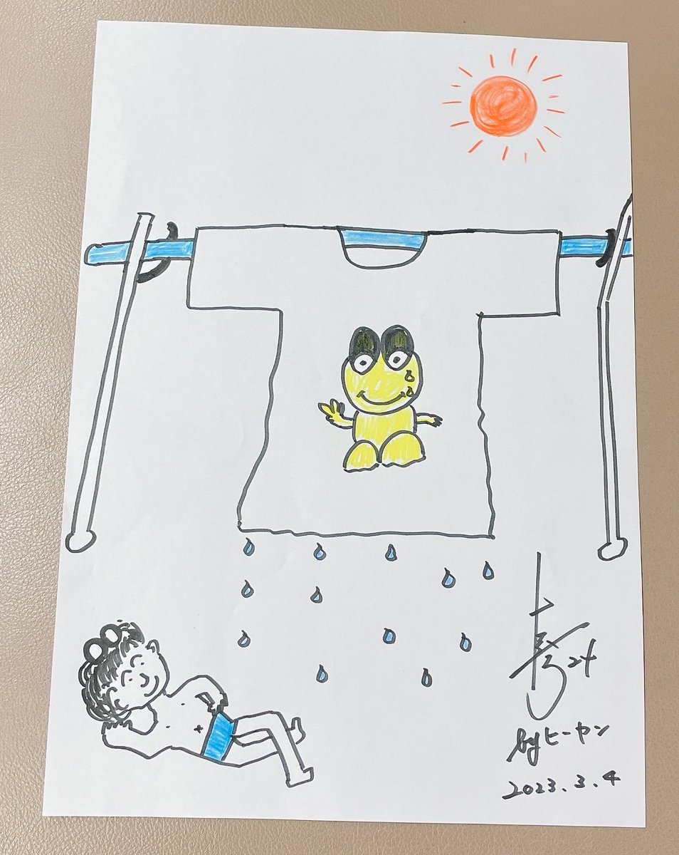 ピョン吉 - Search / X