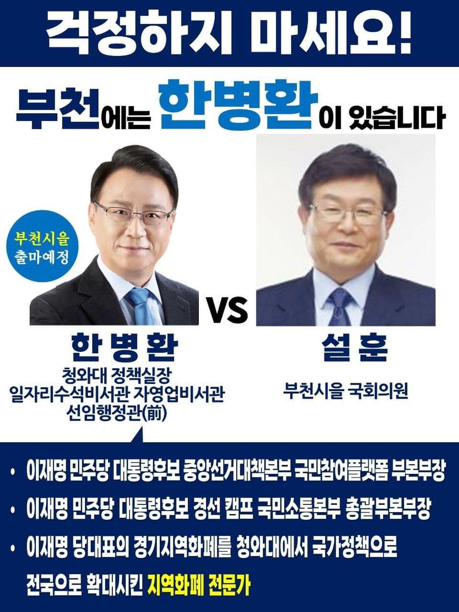 byeongchunyang (@byeongchunyang) on Twitter photo 