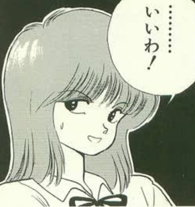 #これを見た人は人生を狂わせた推しを挙げる前にも出したがオレンジロードのあかねそもそもキャラ絵描き始めるきっかけだし(それまでメカ絵専門キャラ嫌い)この娘が一番好きなのって殆ど見ないけどね! 