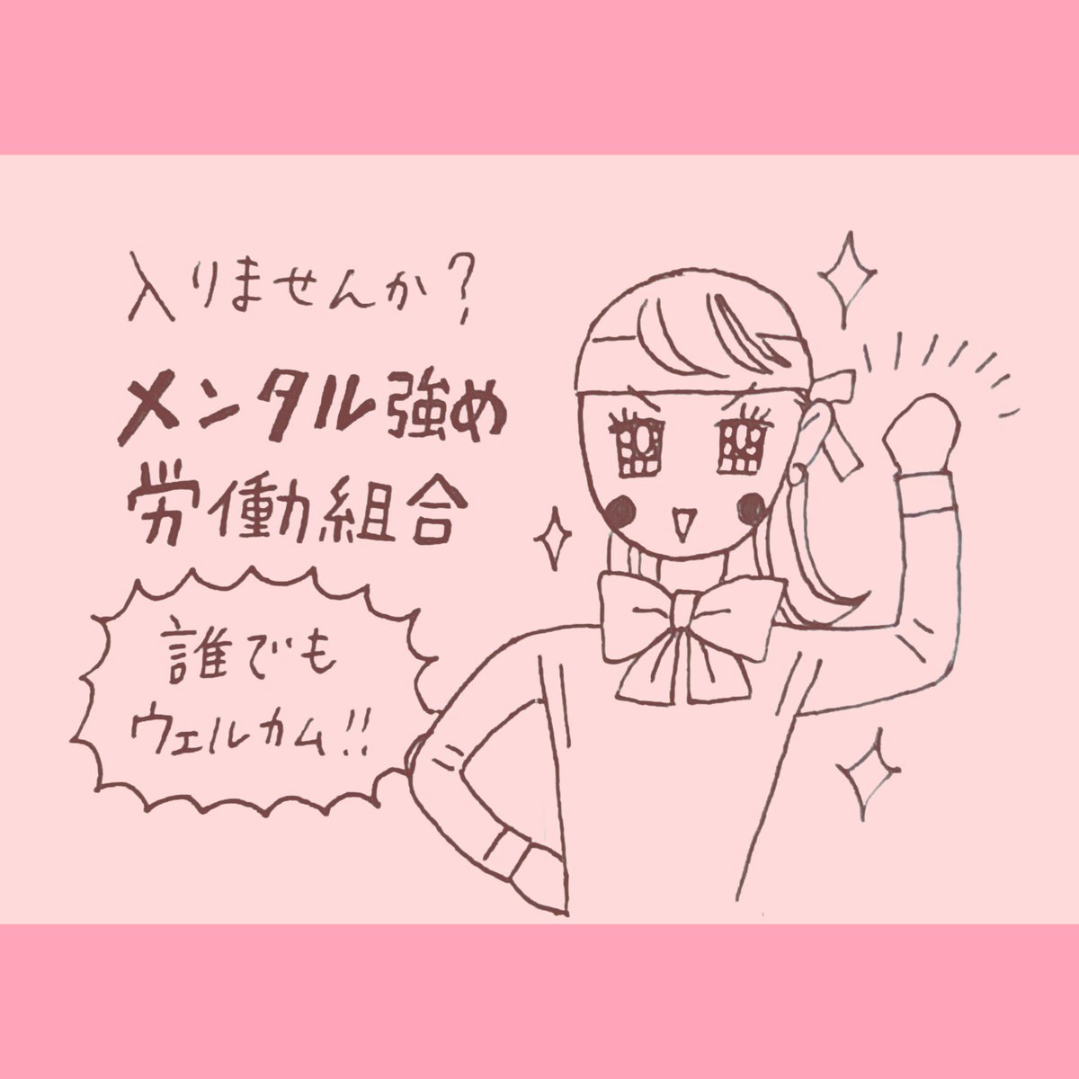 【白川さん】
昨晩UPホヤホヤの新作漫画はコチラ🌹♨✨ https://t.co/HenmahcRs2 