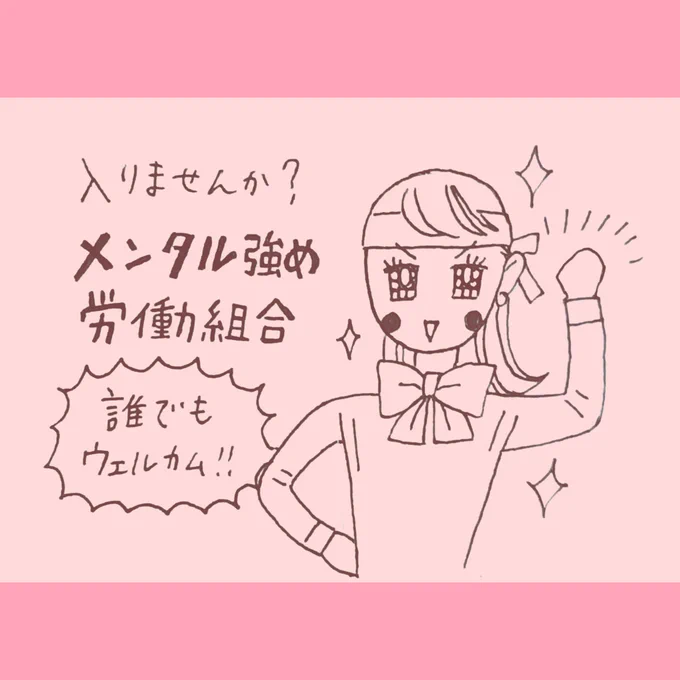 【白川さん】
昨晩UPホヤホヤの新作漫画はコチラ🌹♨✨ https://t.co/HenmahcRs2 