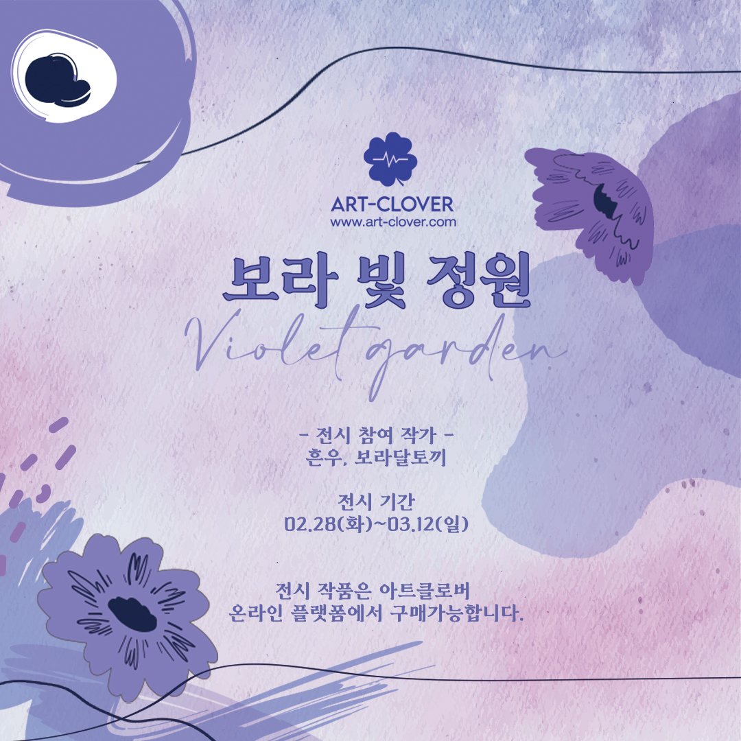 보라달토끼 🟪+🌙+🐰 tweet media