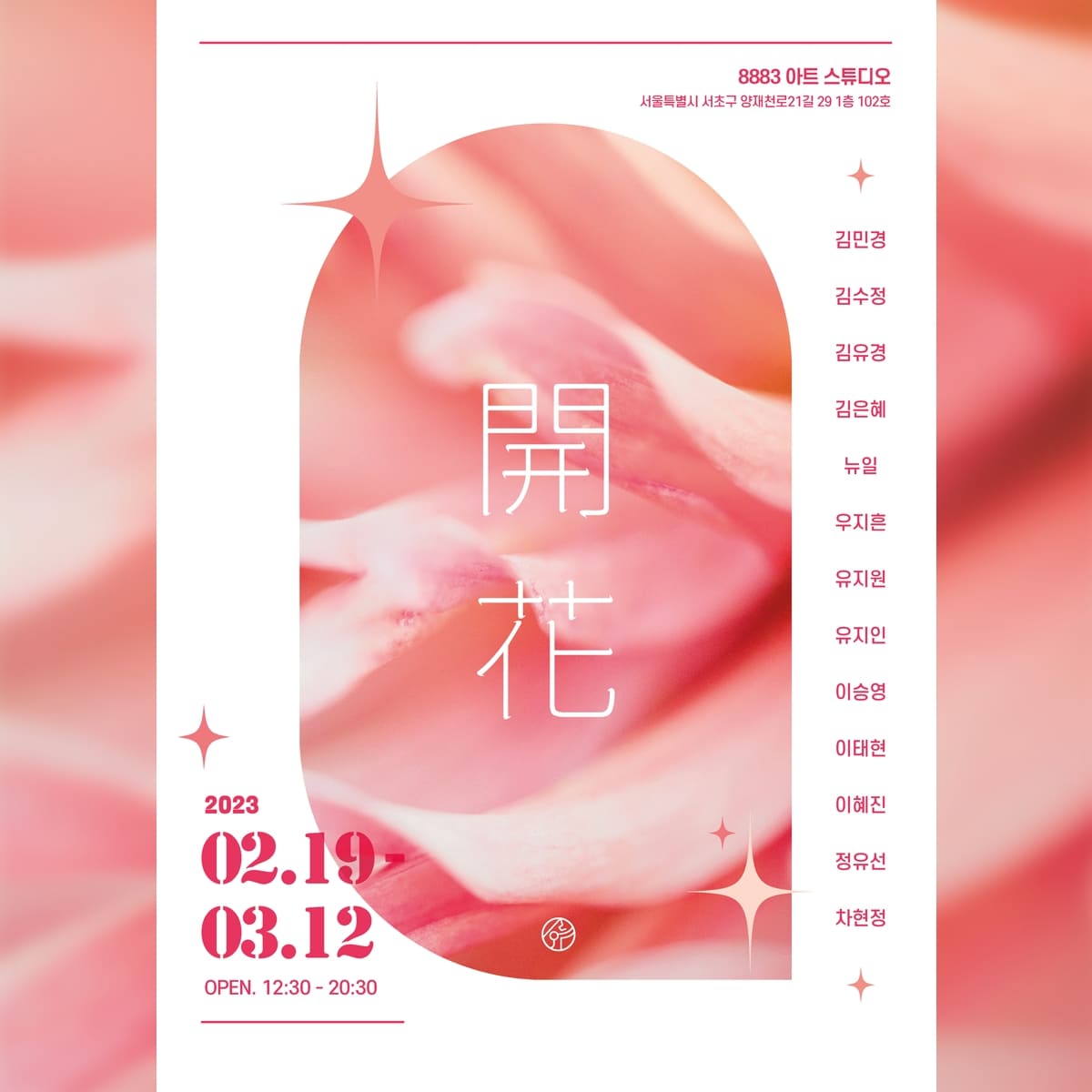 보라달토끼 🟪+🌙+🐰 tweet media