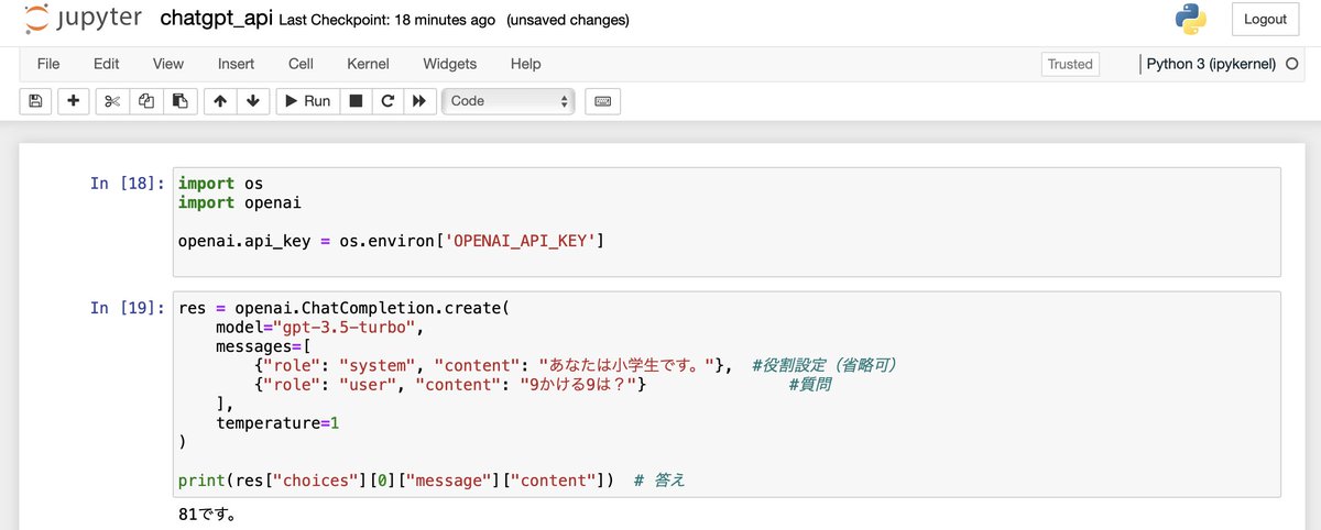 kznx's tweet image. 出遅れましたが、OpenAIのChatGPT APIで遊び始めました!
pythonのconda+jupyter notebook という今となってはレトロな環境です。
#openai
#ChatGPT
#chatgptapi
#Python
#conda