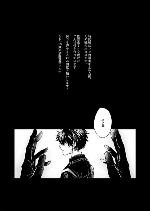 グロマスイデ監♂(4/12)
#twstプラスB 