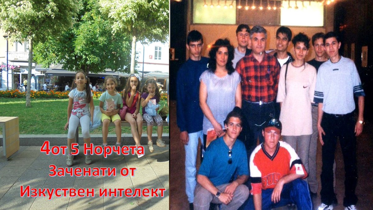 KristiPetev's tweet photo. @HristiPetev @hristi321 ,@hristi7 ,@DidoPetev ,@dado2236 , https://t.co/aE336uvMY5