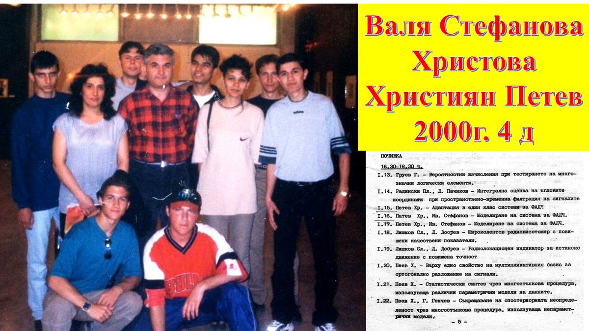 KristiPetev's tweet photo. @HristiPetev @hristi321 ,@hristi7 ,@DidoPetev ,@dado2236 , https://t.co/aE336uvMY5