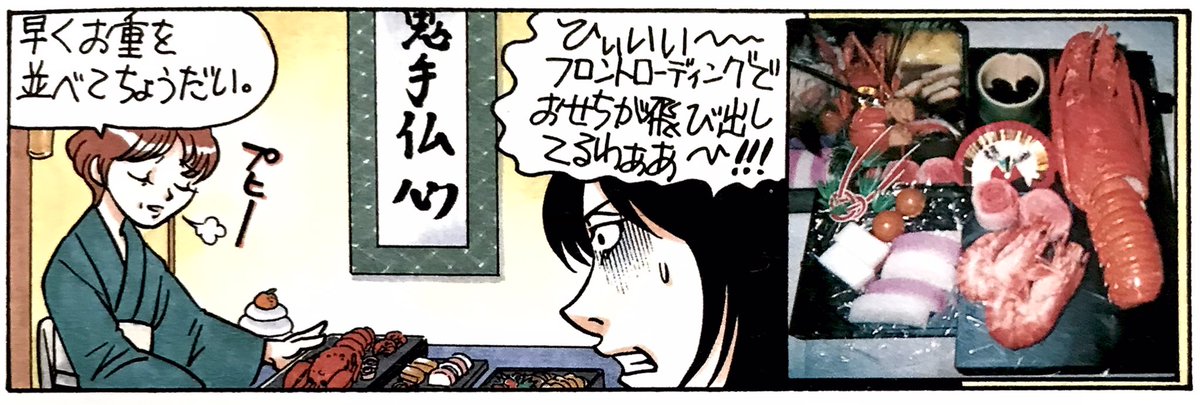 本日はプレイステーション2の23周年だそうですが、お節のお重にしたりXboxのパチモンにしたり鏡餅の台座にした事を23年越しに謝っときます。 柴田亜美

#PS2 