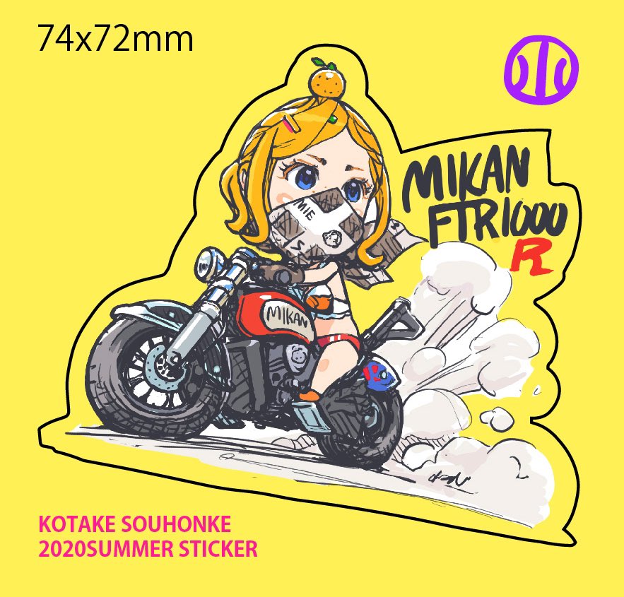 #見た人も無言で黄色い何かを上げる 