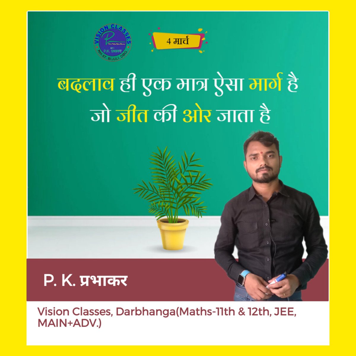 prabhakar_3440's tweet photo. #prabhakar_3440 #vision_officials #VISION_CLASSES #PkVC https://t.co/5DtmWXrJNS
