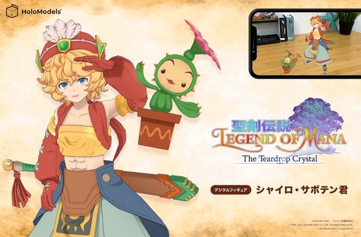 サボテン君　フィギュア あやたか on X