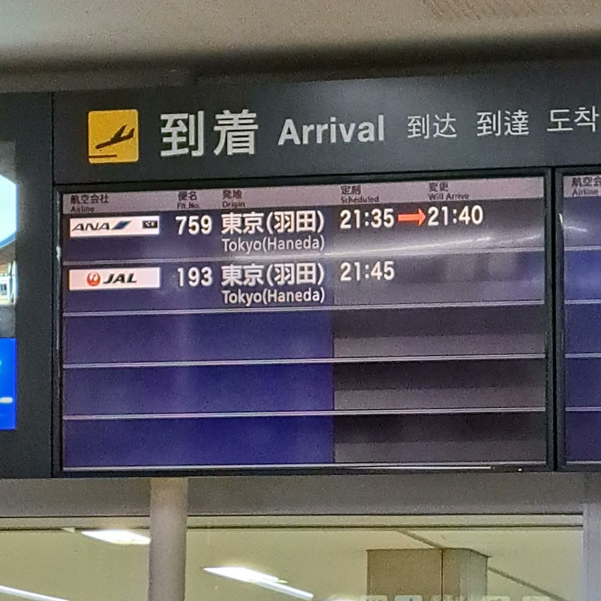unigroup_jp's tweet photo. 昨晩小松空港着！ https://t.co/QtuUru1o34