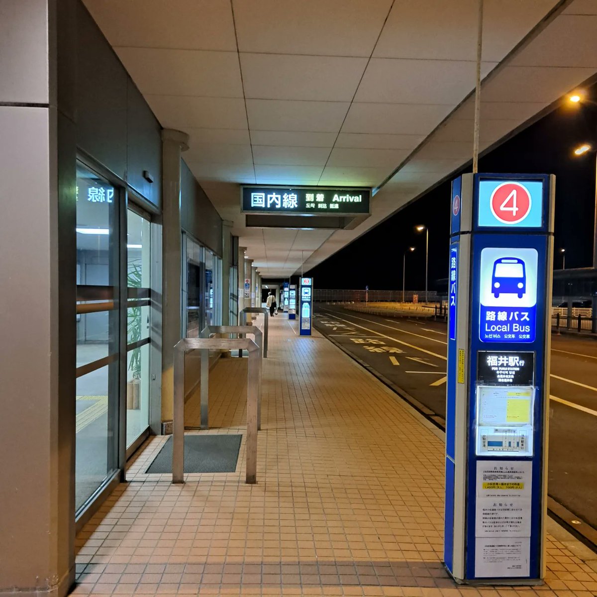 unigroup_jp's tweet photo. 昨晩小松空港着！ https://t.co/QtuUru1o34