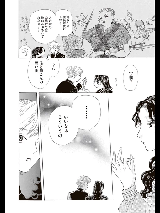 (4/8) 