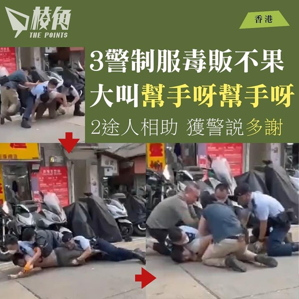#香港警察 又加一分🤪
廢到呢💩