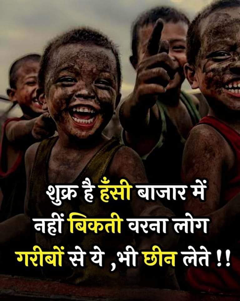 प्रशान्त बुंदेलखंडी - फॉलो back 💯% (@prashantomer2) on Twitter photo 