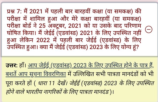 Sangeetbabu2's tweet photo. #JEEAdv2023For2021Passouts
#JEEMain2023 #JEEAdv2023For2021Passouts #Jee @IITKgp @IITGuwahati @iitdelhi @iitmadras https://t.co/u8tQRkAFY7