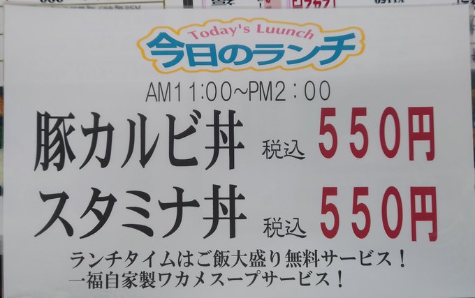 東京スカイツリー 初日の出特別営業チケットペア 買い保障できる www