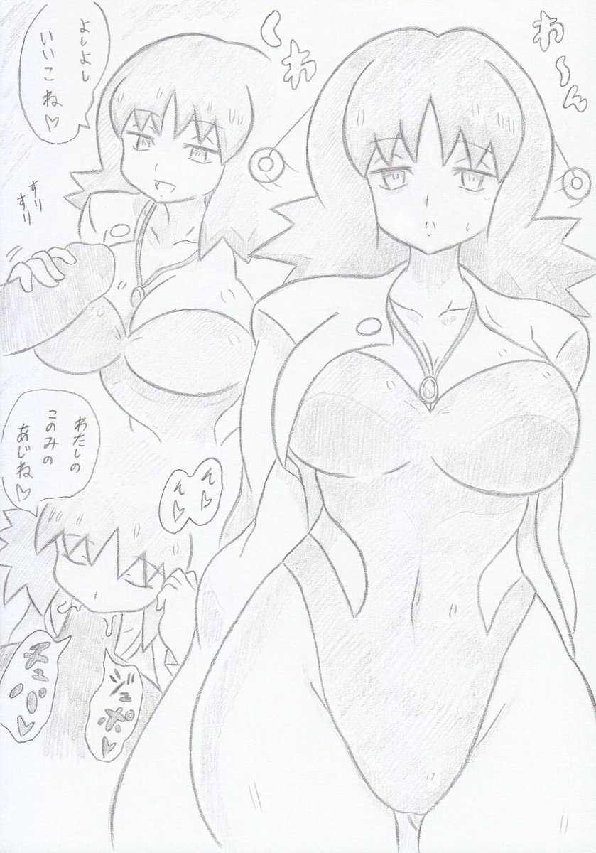 ポケモンよりウチキド博士にさいみんじゅつ 